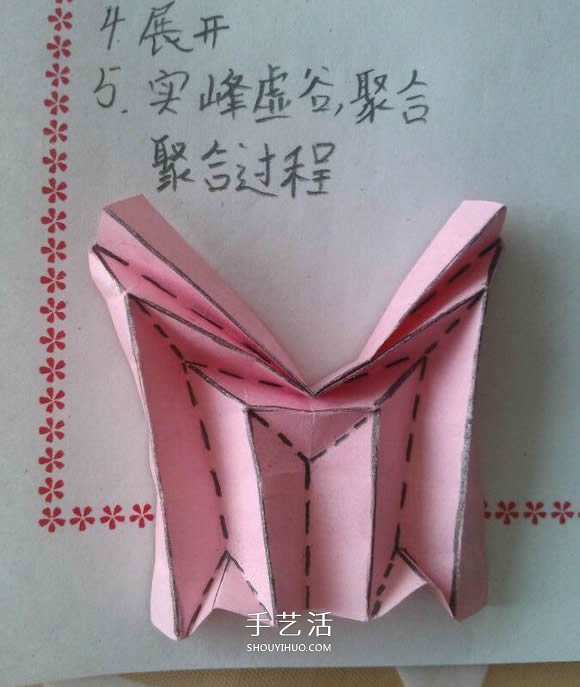♂♀男女圖標(biāo)折紙圖解 還可以當(dāng)可愛戒指用 -  rpnrmr.com