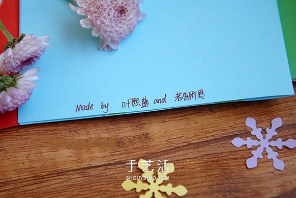 DIY圣誕卡片制作教程 感受彩色流淌的小小美好 -  rpnrmr.com