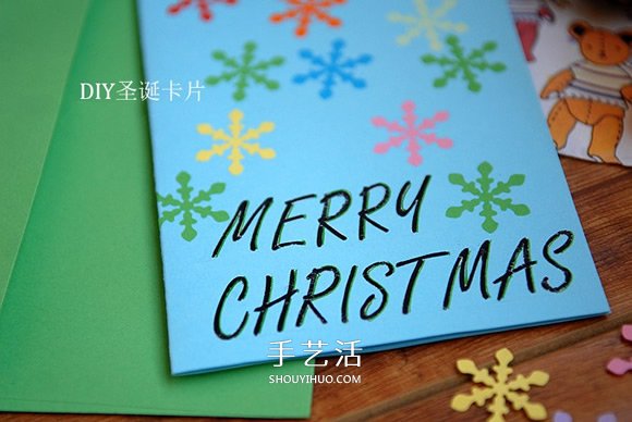 DIY圣誕卡片制作教程 感受彩色流淌的小小美好 -  rpnrmr.com