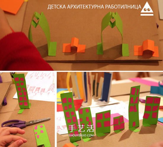 幼兒剪紙城市的做法 簡單卡紙城市手工制作 -  rpnrmr.com