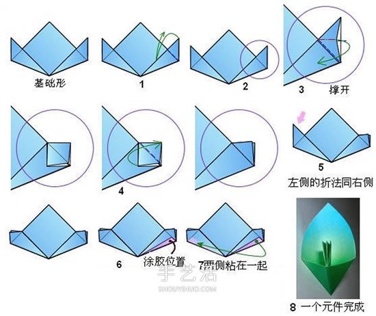 手工折紙四瓣花花球 簡單紙花球的做法圖解 -  rpnrmr.com