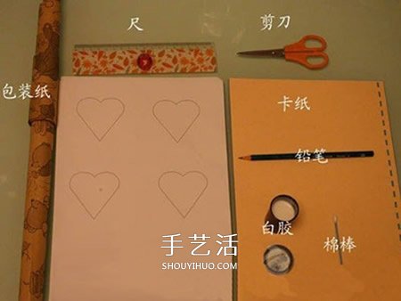 愛心禮品盒制作方法 卡紙做心形包裝盒的教程 -  rpnrmr.com
