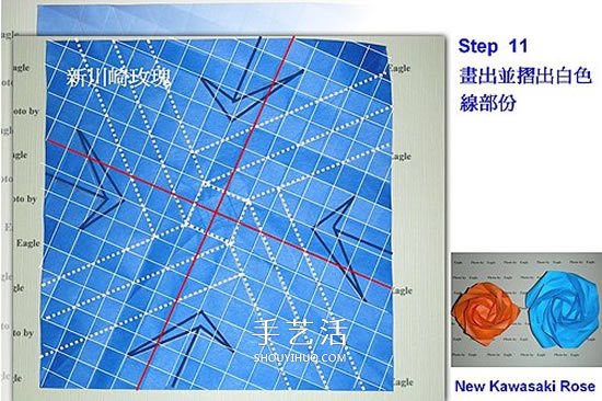 新川崎玫瑰的詳細折法 怎么折新川崎玫瑰教程 -  rpnrmr.com