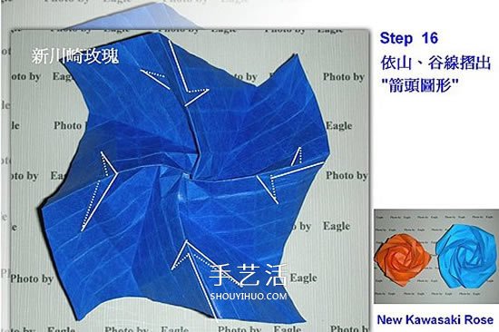 新川崎玫瑰的詳細折法 怎么折新川崎玫瑰教程 -  rpnrmr.com