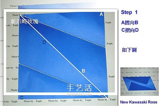 新川崎玫瑰的詳細折法 怎么折新川崎玫瑰教程 -  rpnrmr.com