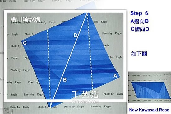 新川崎玫瑰的詳細折法 怎么折新川崎玫瑰教程 -  rpnrmr.com