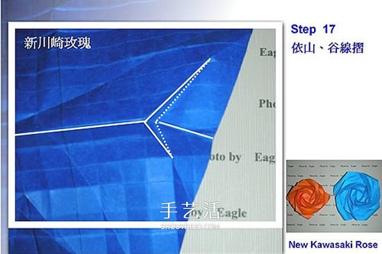 新川崎玫瑰的詳細折法 怎么折新川崎玫瑰教程 -  rpnrmr.com