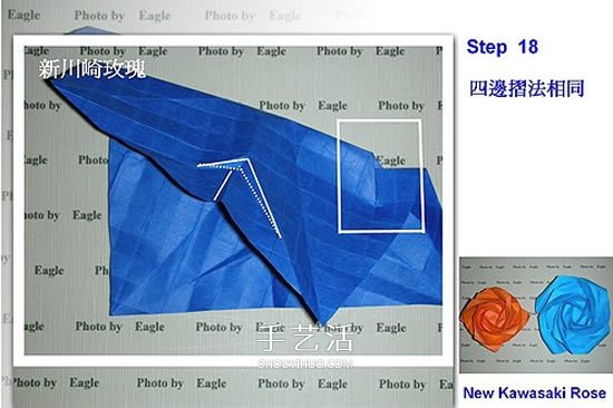 新川崎玫瑰的詳細折法 怎么折新川崎玫瑰教程 -  rpnrmr.com