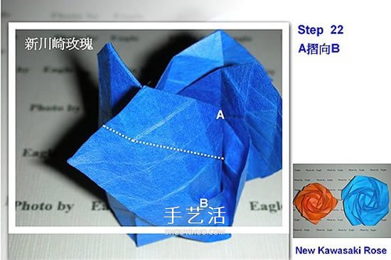 新川崎玫瑰的詳細折法 怎么折新川崎玫瑰教程 -  rpnrmr.com