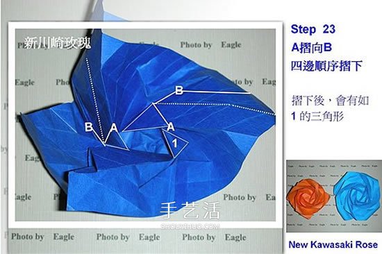 新川崎玫瑰的詳細折法 怎么折新川崎玫瑰教程 -  rpnrmr.com