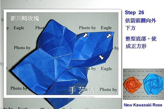 新川崎玫瑰的詳細折法 怎么折新川崎玫瑰教程 -  rpnrmr.com