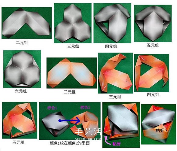 立方體怎么折圖解教程 手工折紙立方體的步驟 -  rpnrmr.com