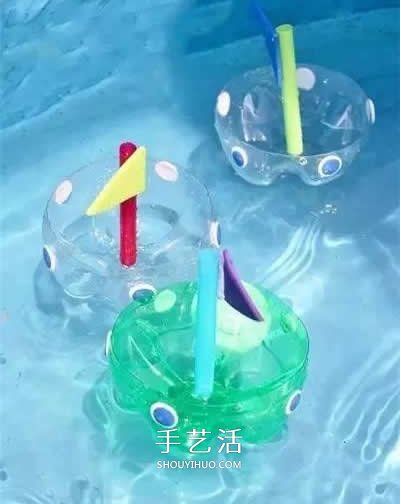 廢舊塑料瓶的瓶底手工制作小船的方法圖解 -  rpnrmr.com