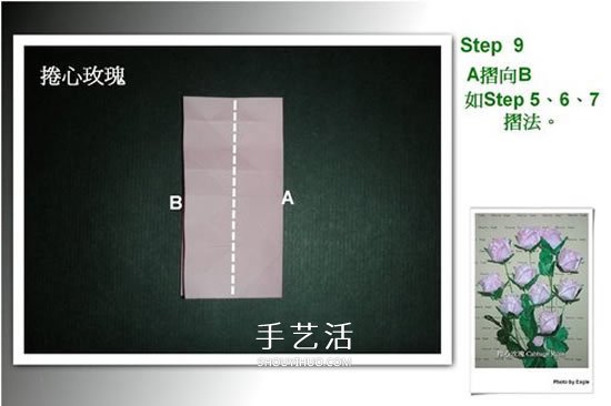 折卷心玫瑰的方法圖解 詳細卷心玫瑰折紙過程 -  rpnrmr.com