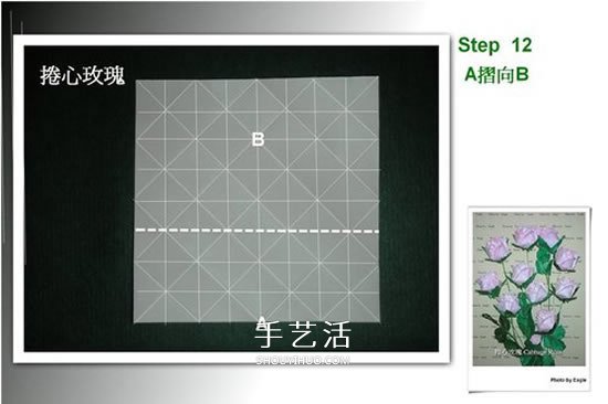 折卷心玫瑰的方法圖解 詳細卷心玫瑰折紙過程 -  rpnrmr.com