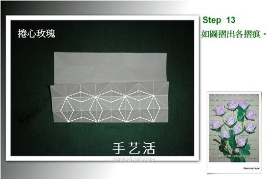 折卷心玫瑰的方法圖解 詳細卷心玫瑰折紙過程 -  rpnrmr.com