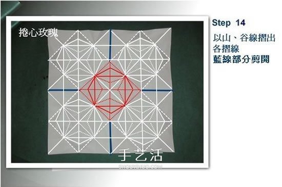 折卷心玫瑰的方法圖解 詳細卷心玫瑰折紙過程 -  rpnrmr.com