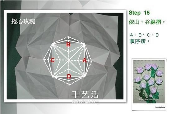 折卷心玫瑰的方法圖解 詳細卷心玫瑰折紙過程 -  rpnrmr.com