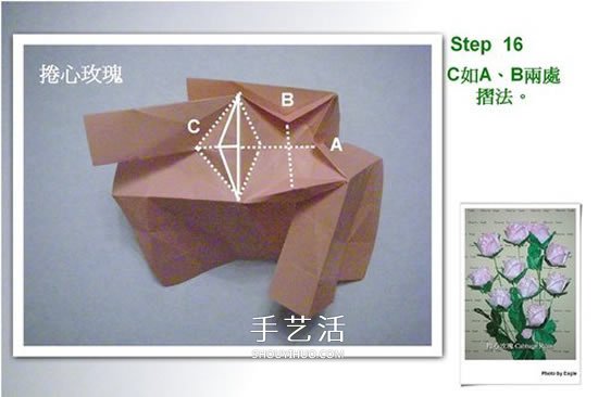 折卷心玫瑰的方法圖解 詳細卷心玫瑰折紙過程 -  rpnrmr.com