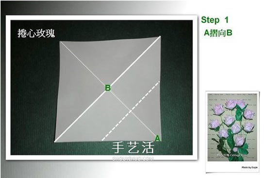 折卷心玫瑰的方法圖解 詳細卷心玫瑰折紙過程 -  rpnrmr.com