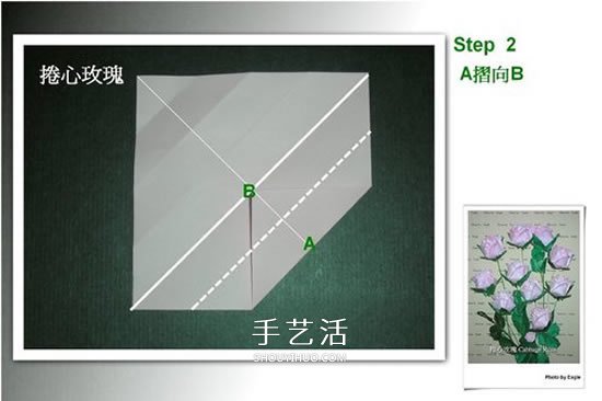 折卷心玫瑰的方法圖解 詳細卷心玫瑰折紙過程 -  rpnrmr.com