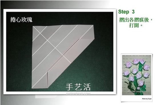 折卷心玫瑰的方法圖解 詳細卷心玫瑰折紙過程 -  rpnrmr.com