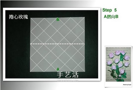 折卷心玫瑰的方法圖解 詳細卷心玫瑰折紙過程 -  rpnrmr.com