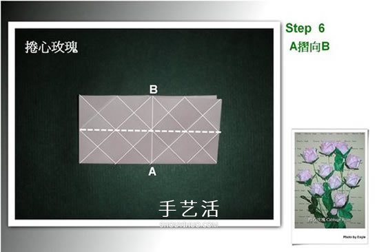 折卷心玫瑰的方法圖解 詳細卷心玫瑰折紙過程 -  rpnrmr.com