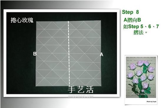 折卷心玫瑰的方法圖解 詳細卷心玫瑰折紙過程 -  rpnrmr.com