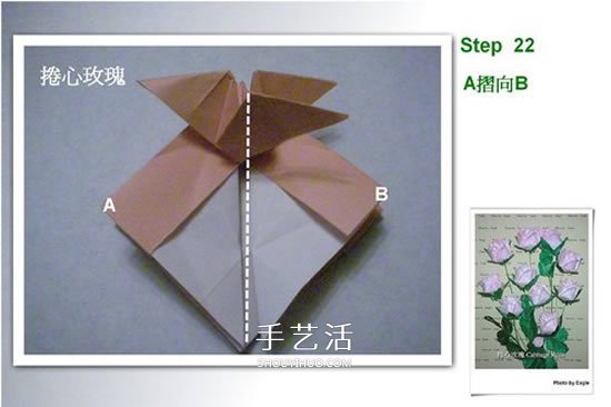 折卷心玫瑰的方法圖解 詳細卷心玫瑰折紙過程 -  rpnrmr.com