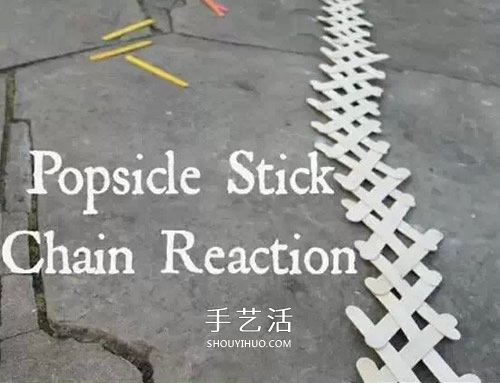 雪糕棍做多米諾骨牌 一起來玩有趣多米諾游戲 -  rpnrmr.com