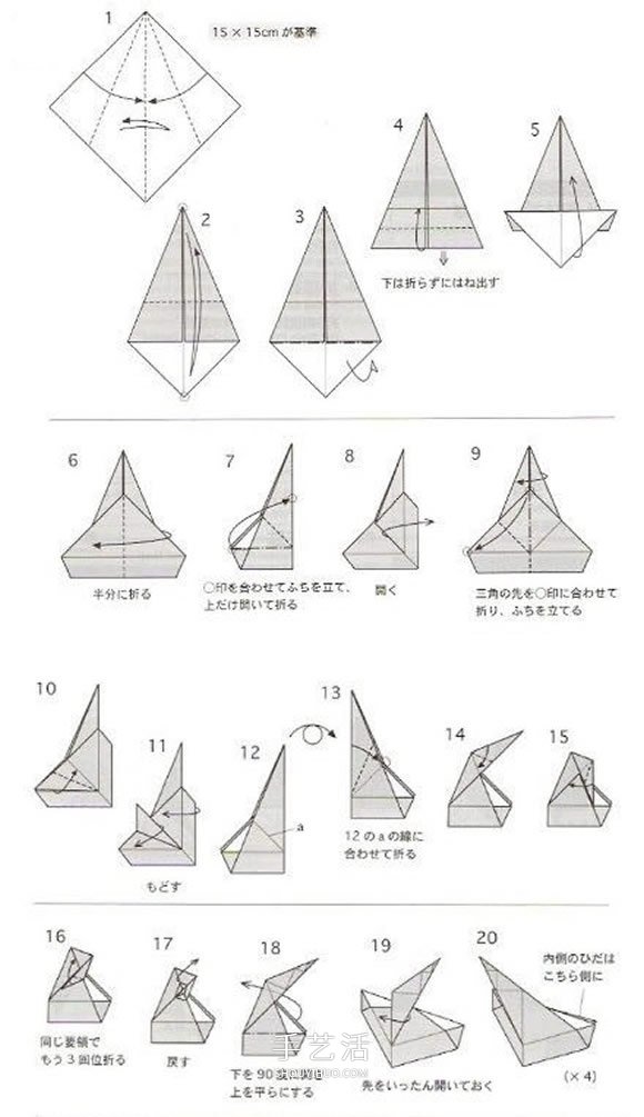 方形帶蓋禮品盒的折法 折紙禮品盒有蓋子的 -  rpnrmr.com