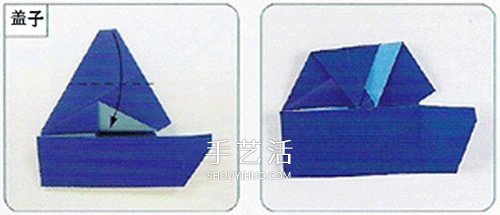 六角抽紙盒的折法圖解 包括盒身、蓋子和底部 -  rpnrmr.com
