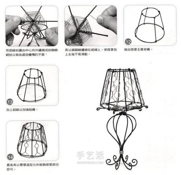 鋁線手工燭臺的制作方法 優(yōu)雅的歐式燈具造型 -  rpnrmr.com