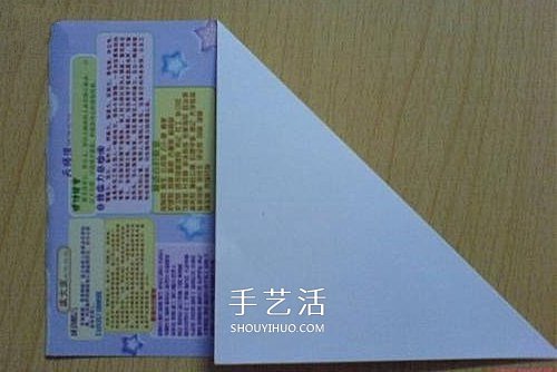 心形信紙的折法圖解 簡單愛心信紙怎么折 -  rpnrmr.com