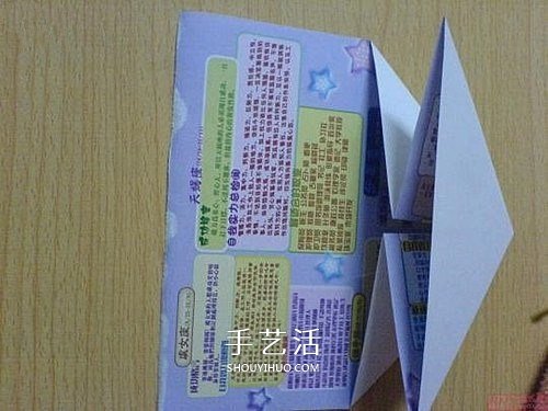 心形信紙的折法圖解 簡單愛心信紙怎么折 -  rpnrmr.com