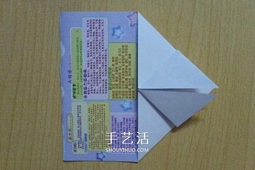 心形信紙的折法圖解 簡單愛心信紙怎么折 -  rpnrmr.com