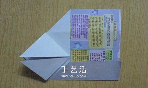 心形信紙的折法圖解 簡單愛心信紙怎么折 -  rpnrmr.com