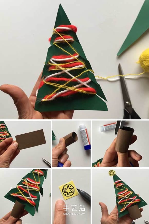 卡紙做圣誕樹的簡(jiǎn)單方法 幼兒手工制作圣誕樹 -  rpnrmr.com