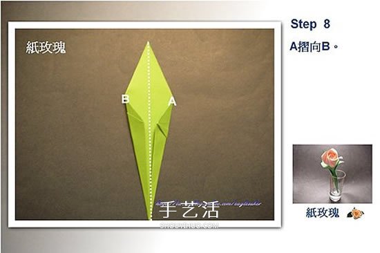 玫瑰花葉子的折法圖解 以及花朵和葉子的組合 -  rpnrmr.com