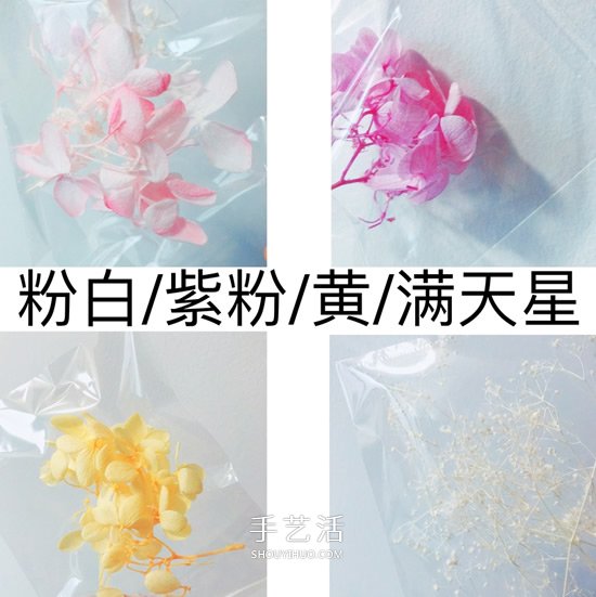 唯美夢幻花藝擺件 燈泡花的手工制作教程 -  rpnrmr.com