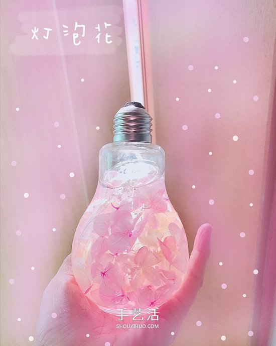 唯美夢幻花藝擺件 燈泡花的手工制作教程 -  rpnrmr.com