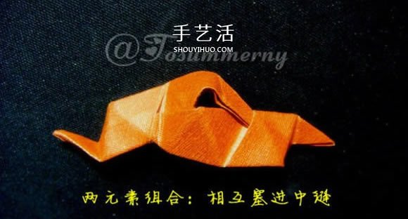 中空立體五角星的折法 折紙五個角立體星星 -  rpnrmr.com