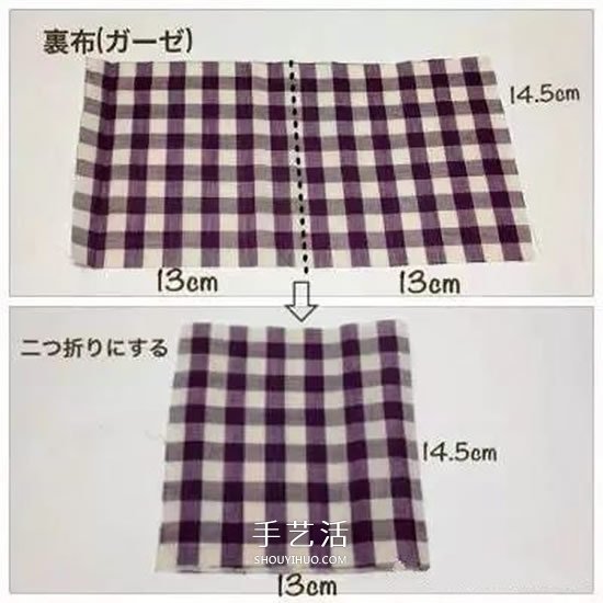 兒童口罩的制作方法 孩子用布藝口罩DIY圖解 -  rpnrmr.com