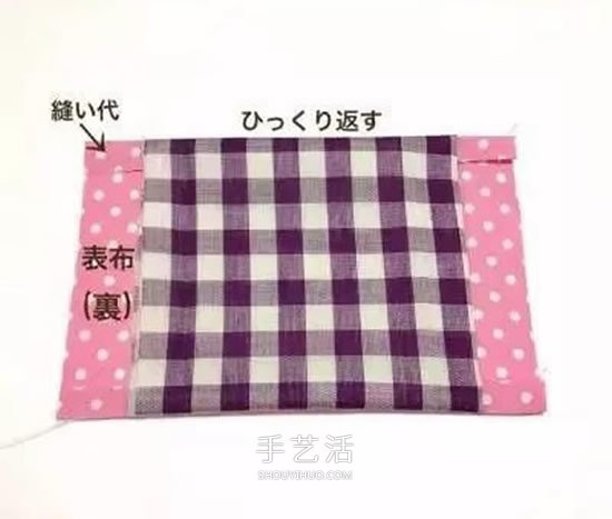 兒童口罩的制作方法 孩子用布藝口罩DIY圖解 -  rpnrmr.com