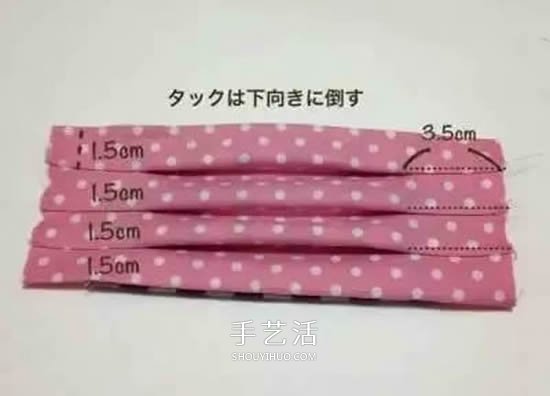 兒童口罩的制作方法 孩子用布藝口罩DIY圖解 -  rpnrmr.com