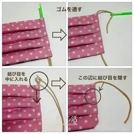 兒童口罩的制作方法 孩子用布藝口罩DIY圖解 -  rpnrmr.com