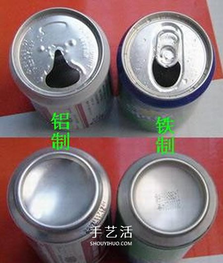 自制取火凹面鏡的方法 易拉罐做凹面鏡小實驗 -  rpnrmr.com