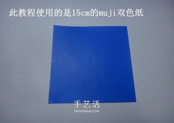 企鵝母子的折法圖解 一張紙折兩只企鵝步驟 -  rpnrmr.com