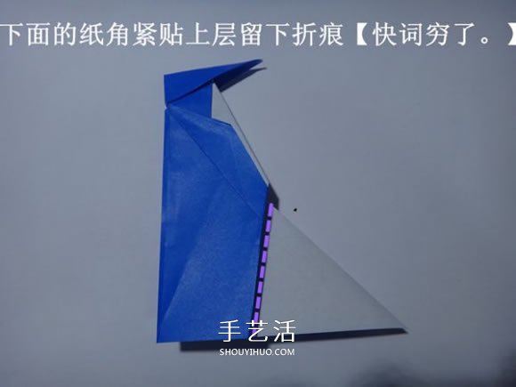 企鵝母子的折法圖解 一張紙折兩只企鵝步驟 -  rpnrmr.com